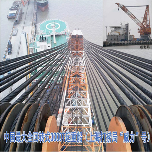 江苏最大全回转式起重船吊装作业在泰州完工